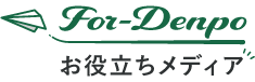 電報サービス「For-Denpo」ロゴ